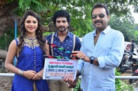 Krishna Rao Supermarket Movie Opening